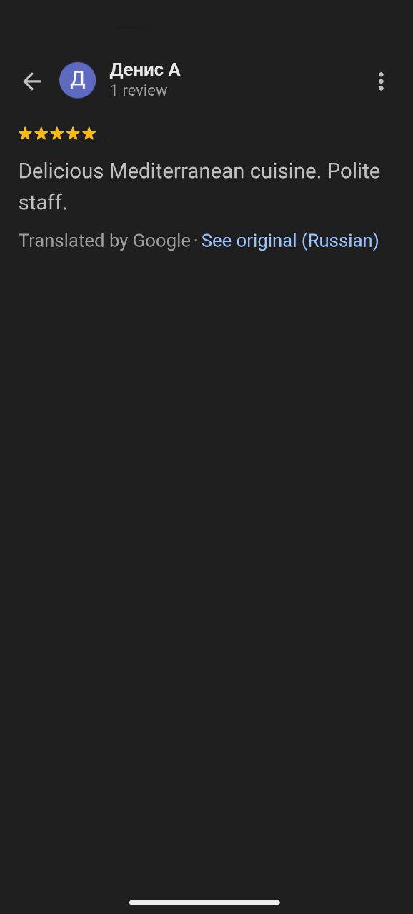 ceres bistro reviews (1 a) google