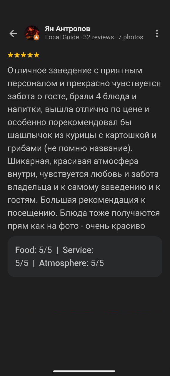 ceres bistro reviews (28 b) google